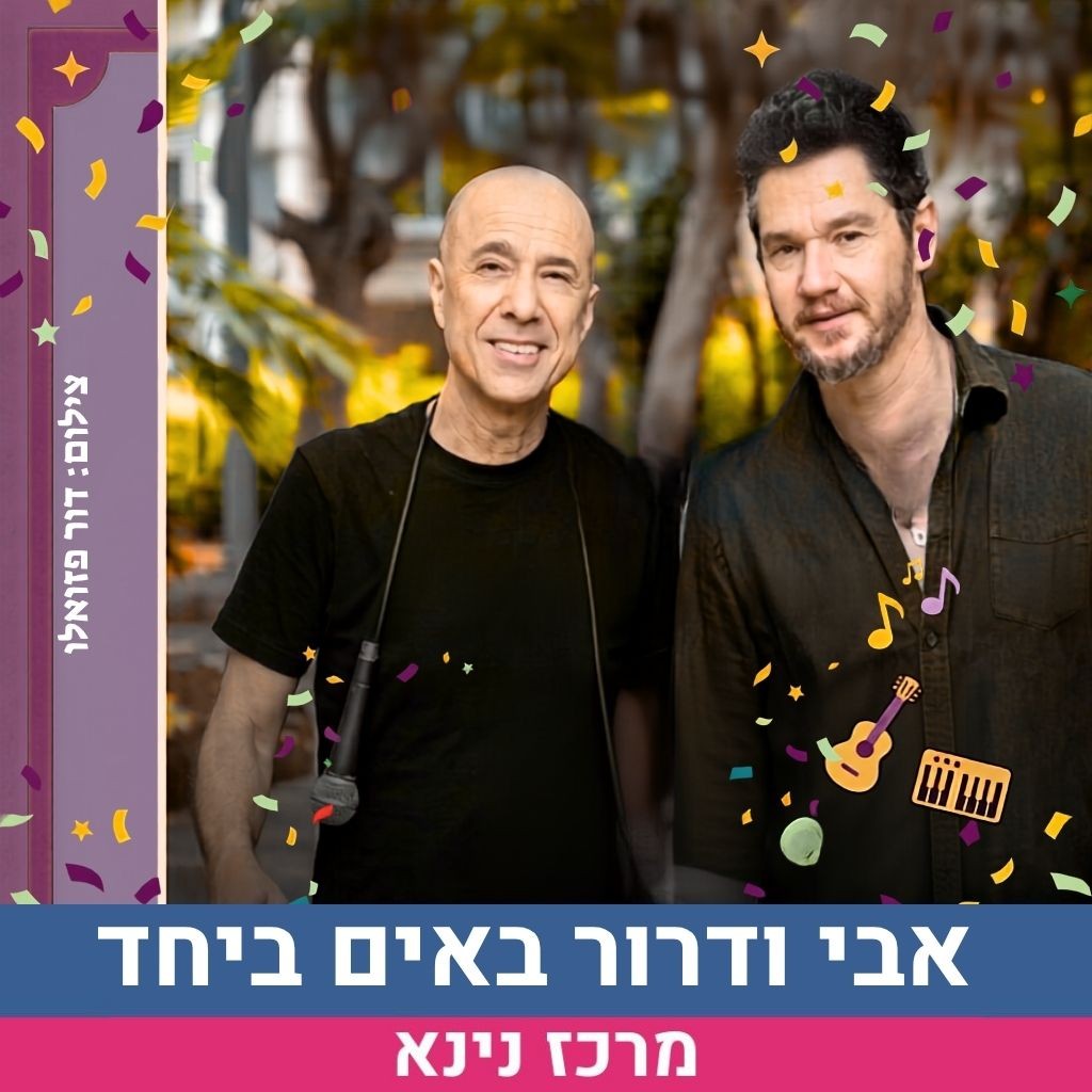 לשלי.jpg