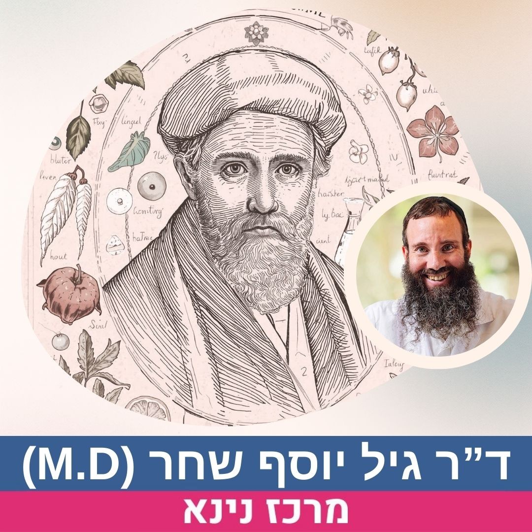 לשלי.jpg