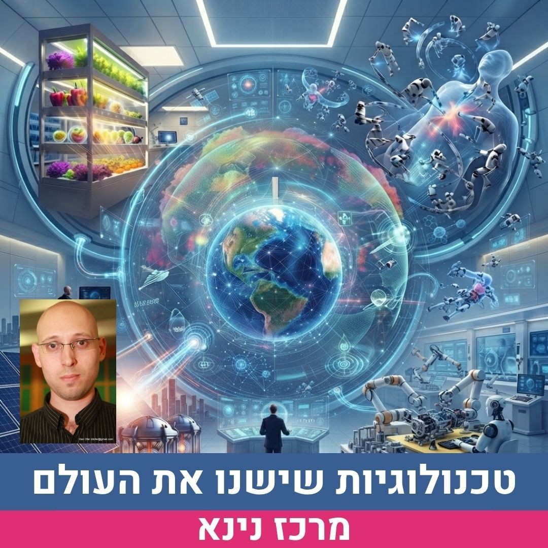 לשלי2.jpg