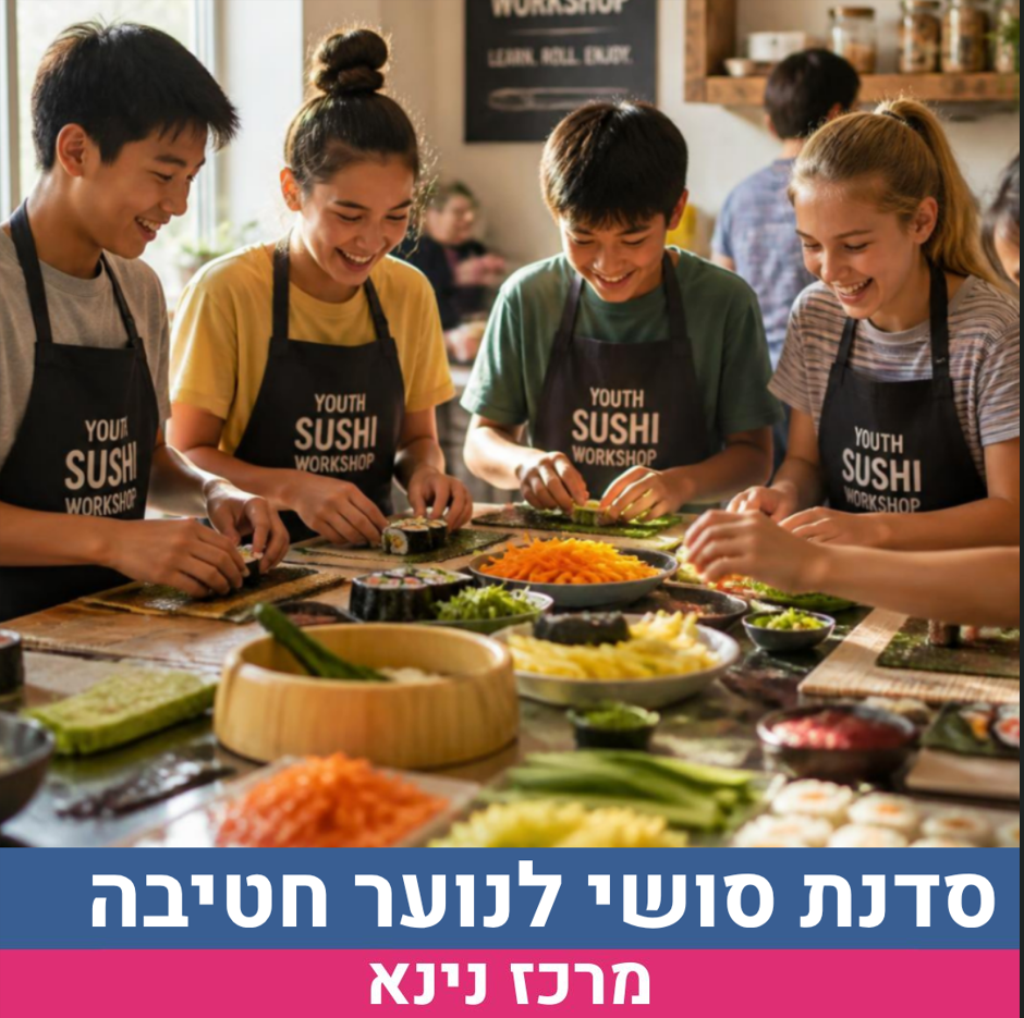צילום מסך 2026-08-09 225804.png