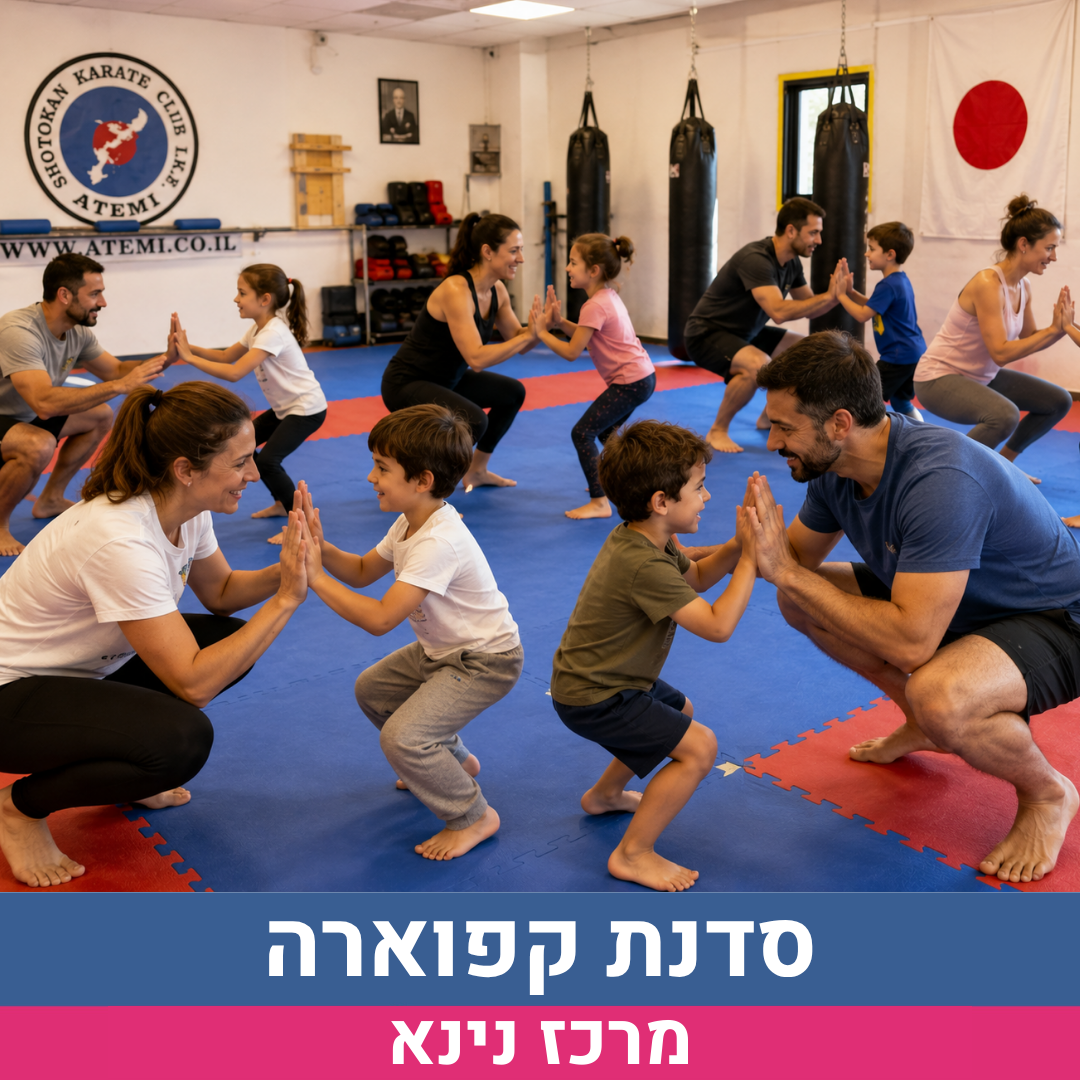 אירוע-סדנת קפוארה.png