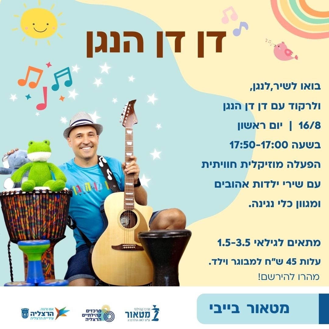 WhatsApp Image 2026-08-12 at 11.58.58.jpeg