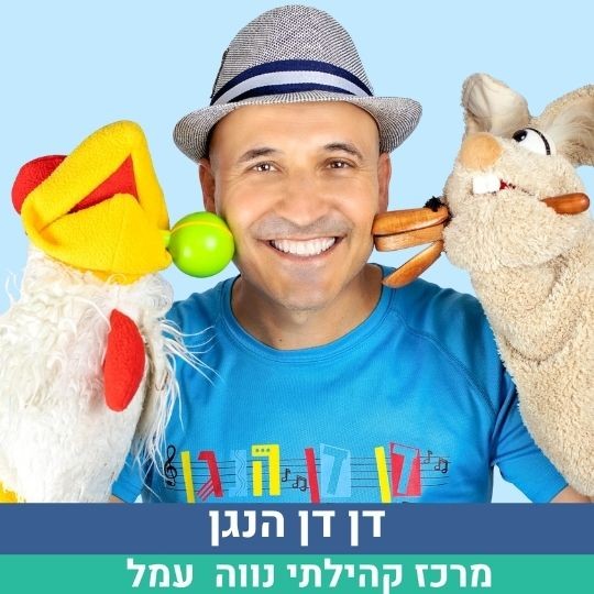 טקסט הפסקה שלך (18).jpg