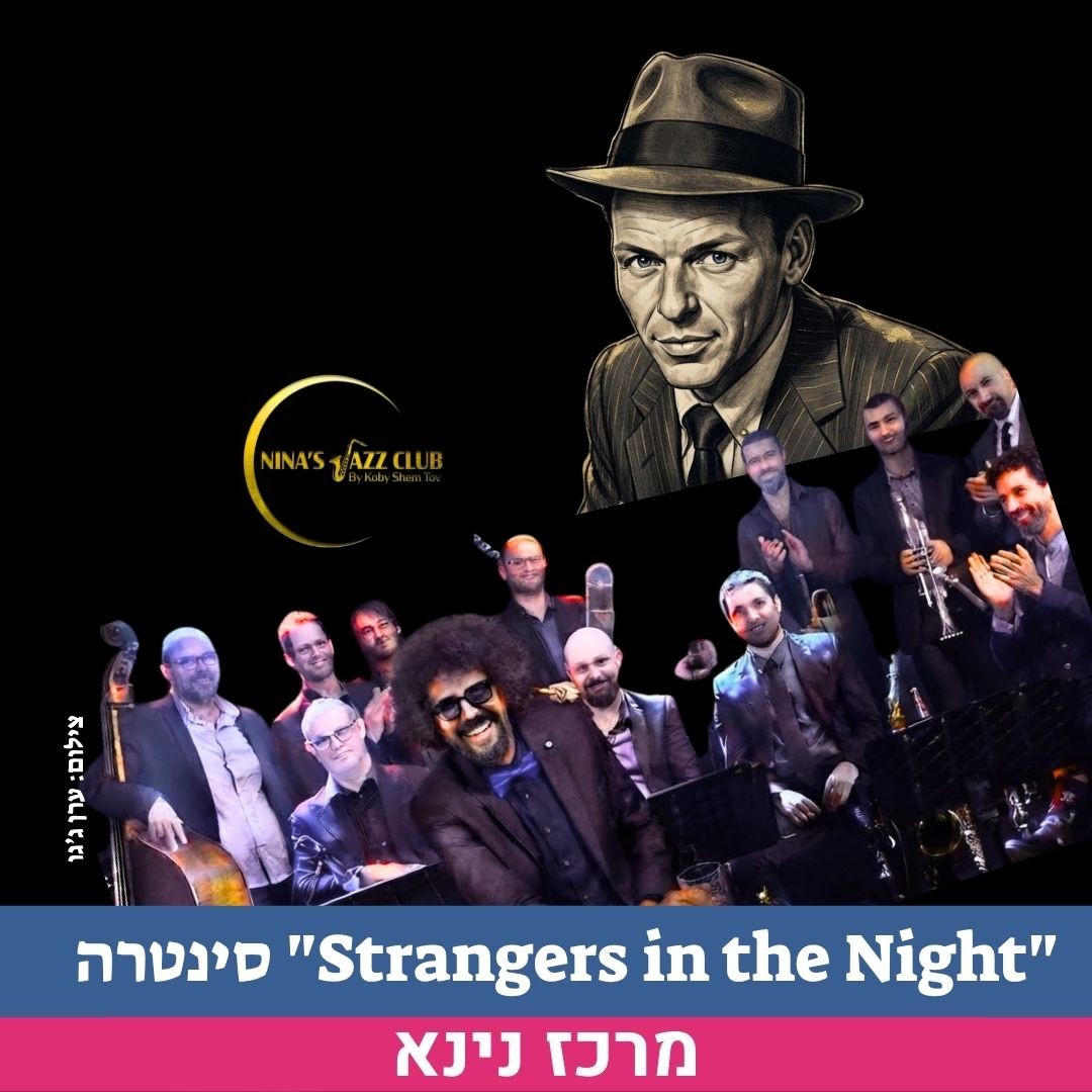 לשלי.jpg