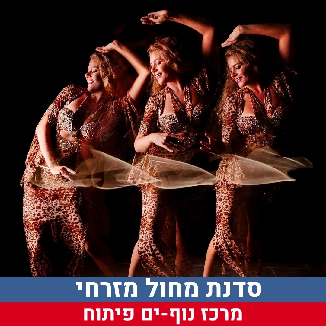 נוףים.jpg