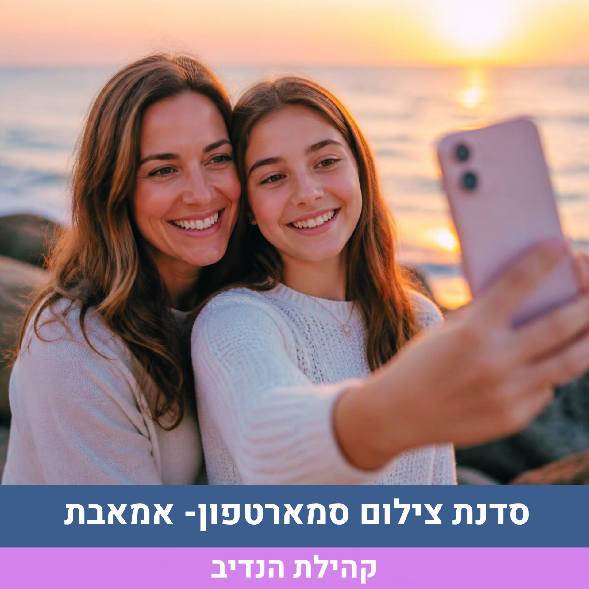 הנדיב (5).png