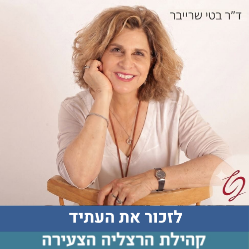 שיר - בבקשה לא לגעת (52).png