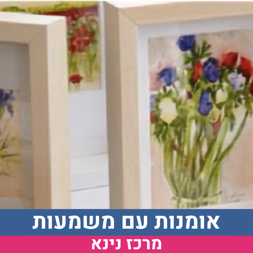 פרסום.png