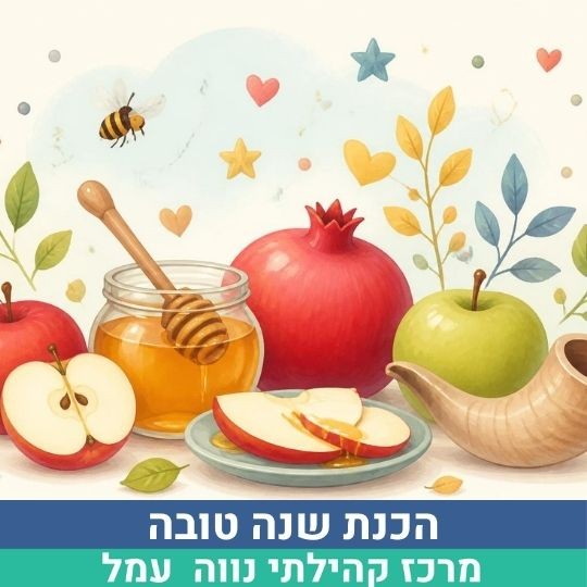 טקסט הפסקה שלך (23).jpg