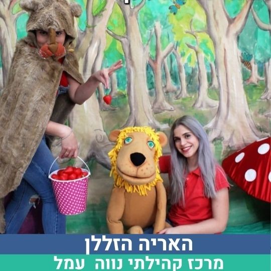 טקסט הפסקה שלך (25).jpg