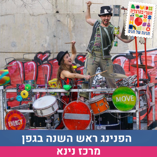 טקסט הפסקה שלך (4).png
