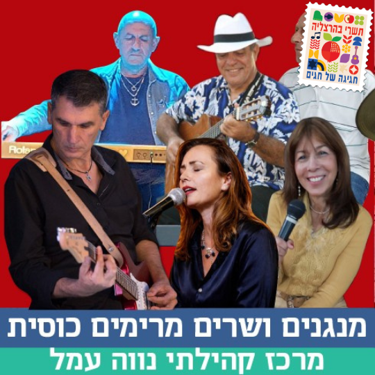 טקסט הפסקה שלך (6).png