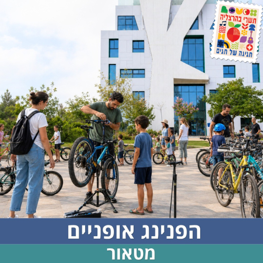 טקסט הפסקה שלך (28).png