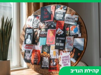 טקסט הפסקה שלך (341 x 256 פיקסל) (10).png