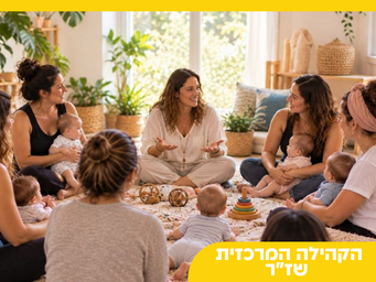 לעבוד רק בקובץ הזה - עבור האתר   (11).png