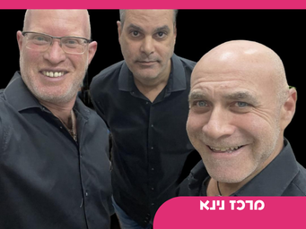 אירוע דנה לאתר.png
