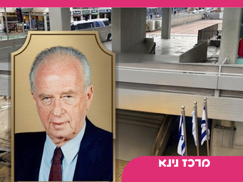 קישוט בסוכה-נינא (18).png