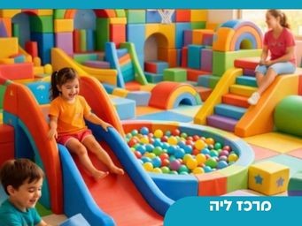 לעבוד רק בקובץ הזה - עבור האתר   (3).jpg