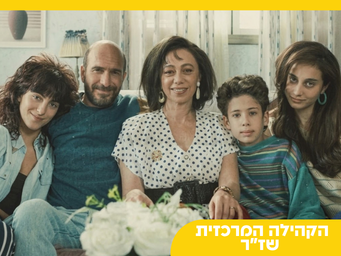 לעבוד רק בקובץ הזה - עבור האתר   (6).png