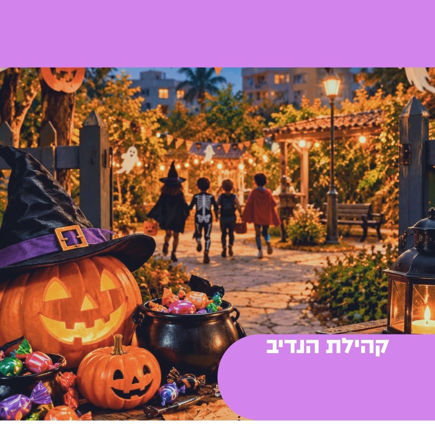 לשכפל !!! לא לדרוס !!!עותק של קובץ תבניות לשיתוף ועבודה  (21).jpg