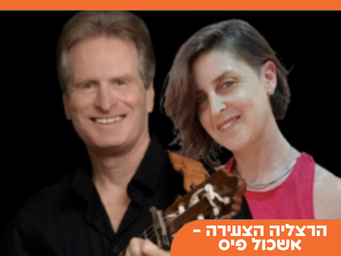 לעבוד רק בקובץ הזה - עבור האתר   (12).png