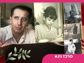 שלי 1.jpg