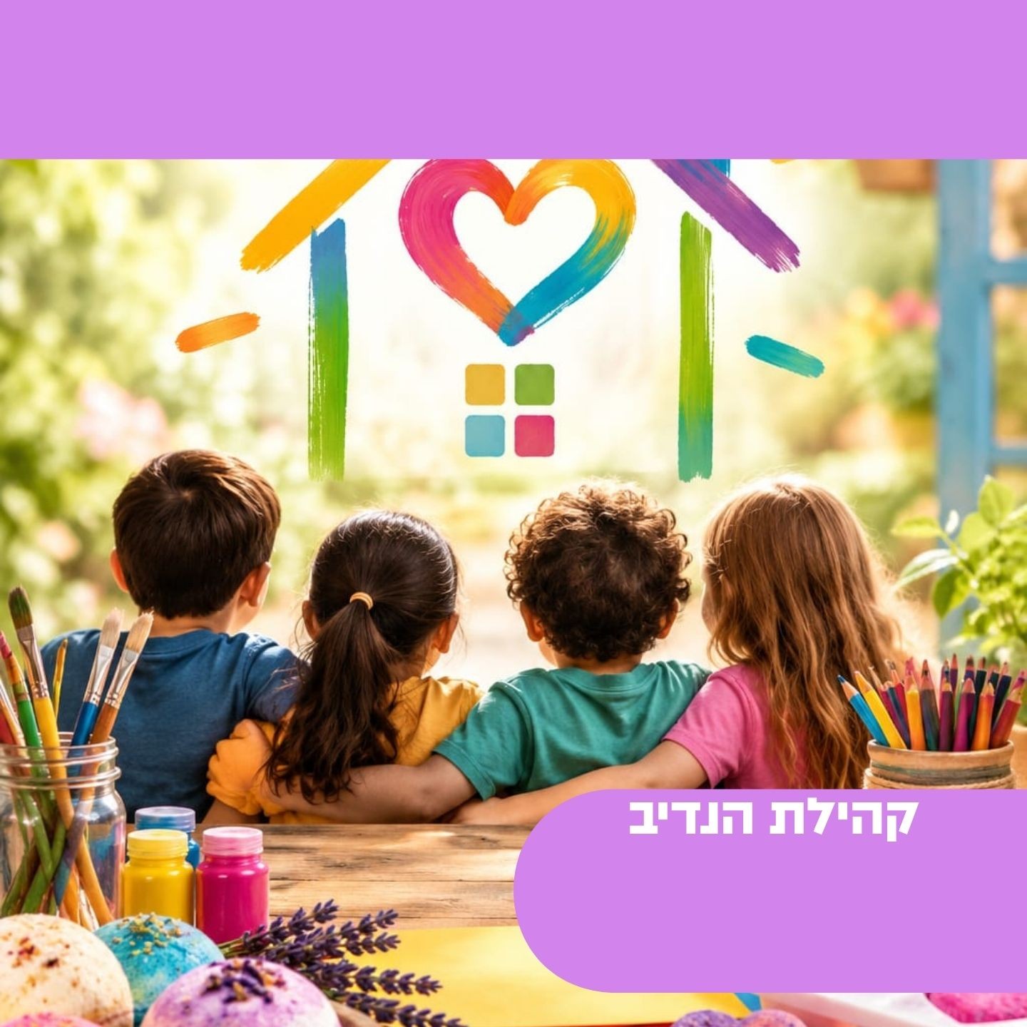 לשכפל !!! לא לדרוס !!!עותק של קובץ תבניות לשיתוף ועבודה  (27).jpg