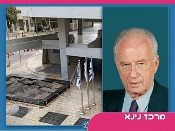 שלי.jpg