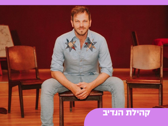טמפלייט לאירוע באתר.png
